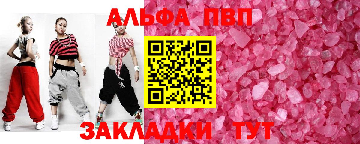 A-PVP СК Муром