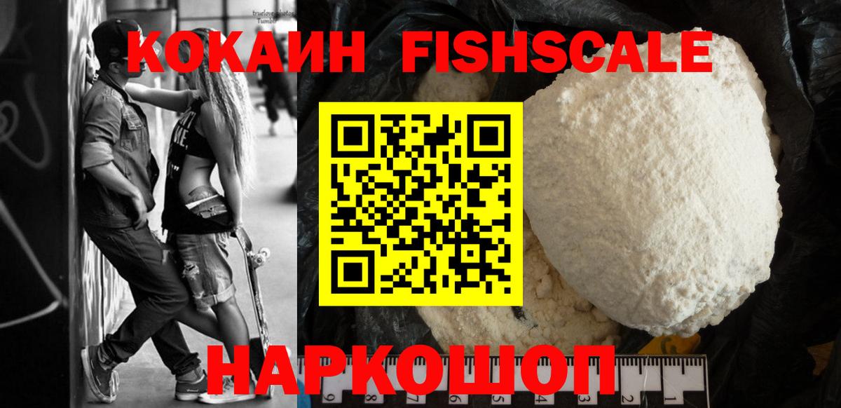 Кокаин Колумбийский Муром