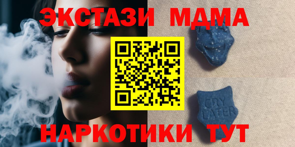 Экстази  Вход с VPN  Муром  ЭКСТАЗИ круглые  Ecstasy Punisher 