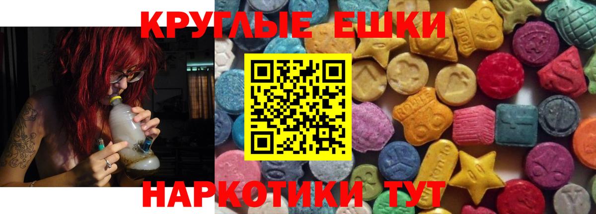 Ecstasy mix Муром