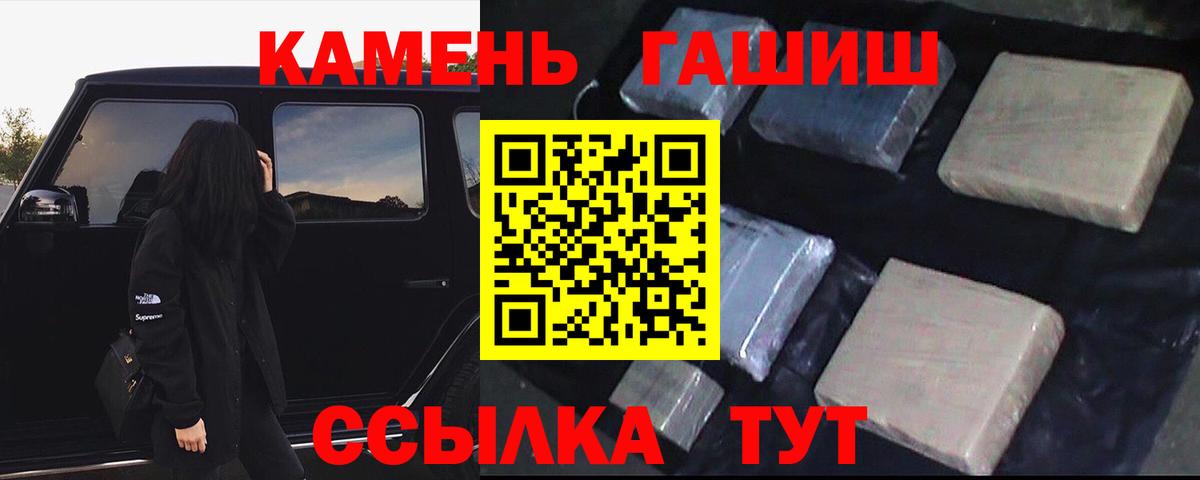 ГАШ убойный Муром