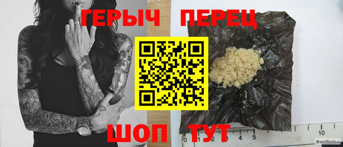 Героин гречка  Вход с VPN  Муром 