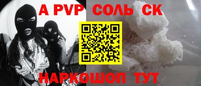 бутик Старая Купавна