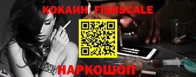 ешки Сланцы
