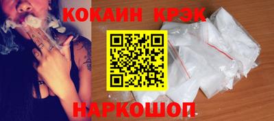 ешки Сланцы