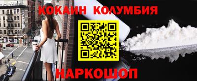ешки Сланцы