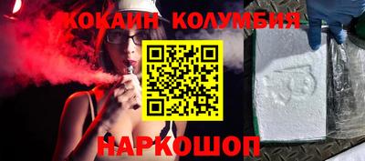 ешки Сланцы