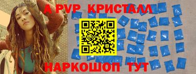 ешки Сланцы