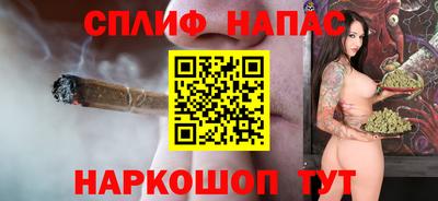 мефедрон мука Славянск-на-Кубани