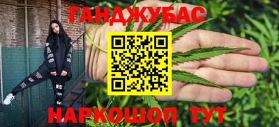 мефедрон мука Славянск-на-Кубани