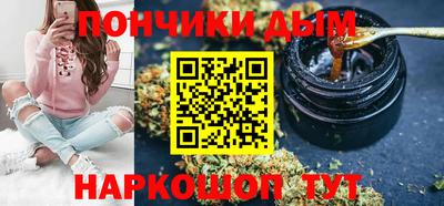 ешки Сланцы