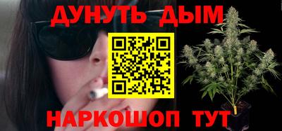 ешки Сланцы