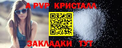 Альфа ПВП Славгород