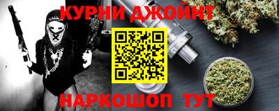 мефедрон мука Славянск-на-Кубани