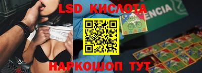 мефедрон мука Славянск-на-Кубани