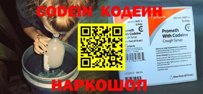 мефедрон мука Славянск-на-Кубани