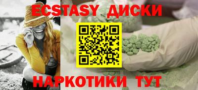 ешки Сланцы