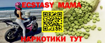 мефедрон мука Славянск-на-Кубани
