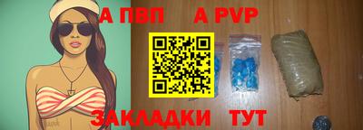 крисы Татарск