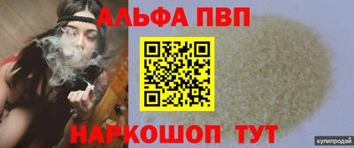 мефедрон мука Славянск-на-Кубани