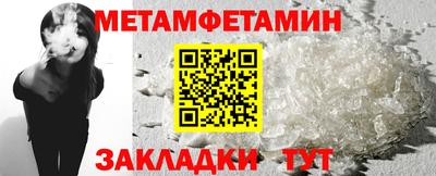 ешки Сланцы