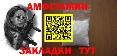 мефедрон мука Славянск-на-Кубани