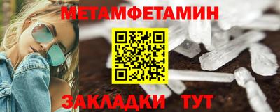 ешки Сланцы