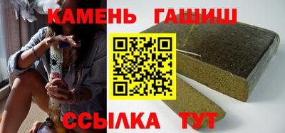 ешки Сланцы