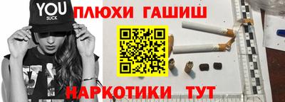 мефедрон мука Славянск-на-Кубани