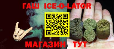 Альфа ПВП Славгород