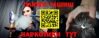 мефедрон мука Славянск-на-Кубани