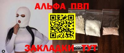 Альфа ПВП Славгород