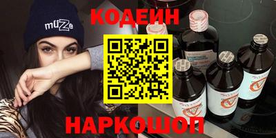ешки Сланцы