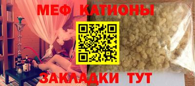 мефедрон мука Славянск-на-Кубани