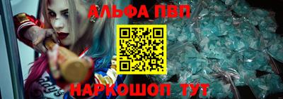 ешки Сланцы