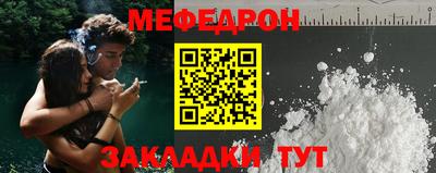 ешки Сланцы