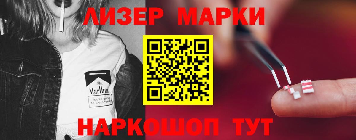 Лсд 25 экстази ecstasy  LSD-25 экстази кислота  Вход с VPN  Муром 