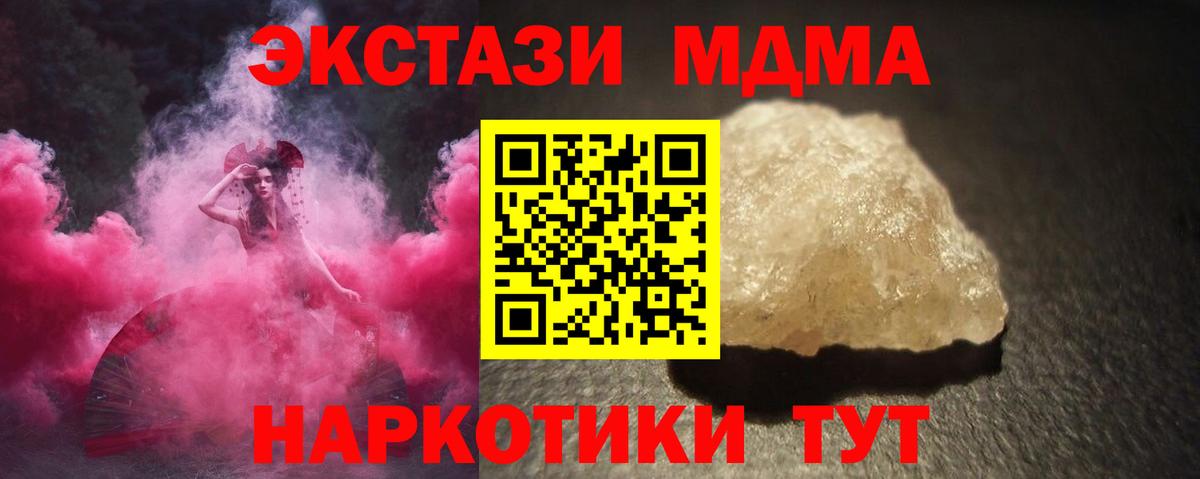Муром  Cocaine  LSD-25  Экстази  Гашиш  Вход с VPN  Конопля  Мефедрон   Альфа ПВП СОЛЬ   Меф МЯУ МЯУ 