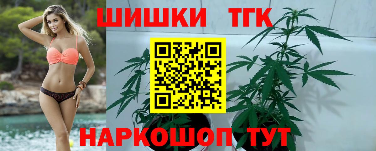 Конопля тримм  Вход с VPN  Каннабис сатива  Муром  Шишки марихуана планчик 